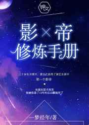 六扇门之玄武初现