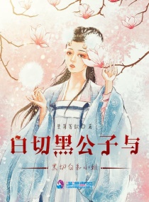 绿野奇缘17