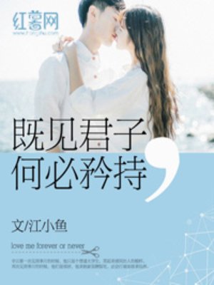 黄蓉落难记