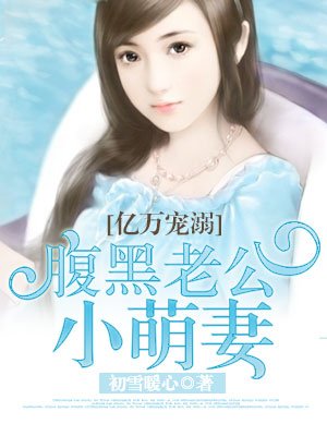 父子兄弟从头到尾高h