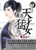 办公室情事