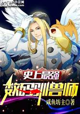 情欲报复