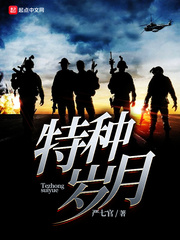 全球武道狂潮小说