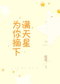 我的邻居是美女