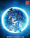 亚洲另类国产综合
