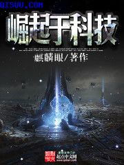 调教男