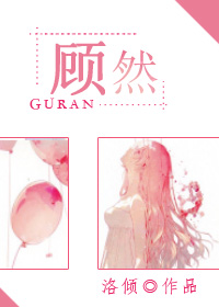 出轨的妻子漫画