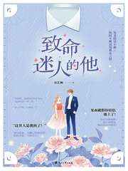 夜色撩人小说