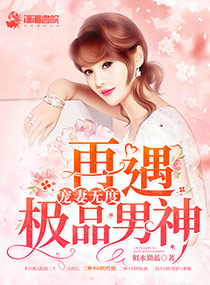 妺妺的第一次有点紧无遮挡