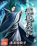 良辰好景知几何泄露版