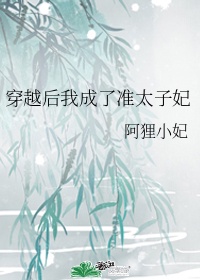 李小路出轨图片