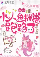大桥未久恸哭の女教师