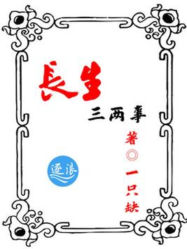 石器世界