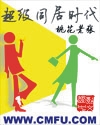 放学后的女教师