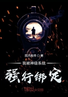 捕妖