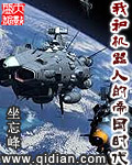 诗锦小琦雅静下车后