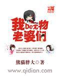 naked一art一人体美女