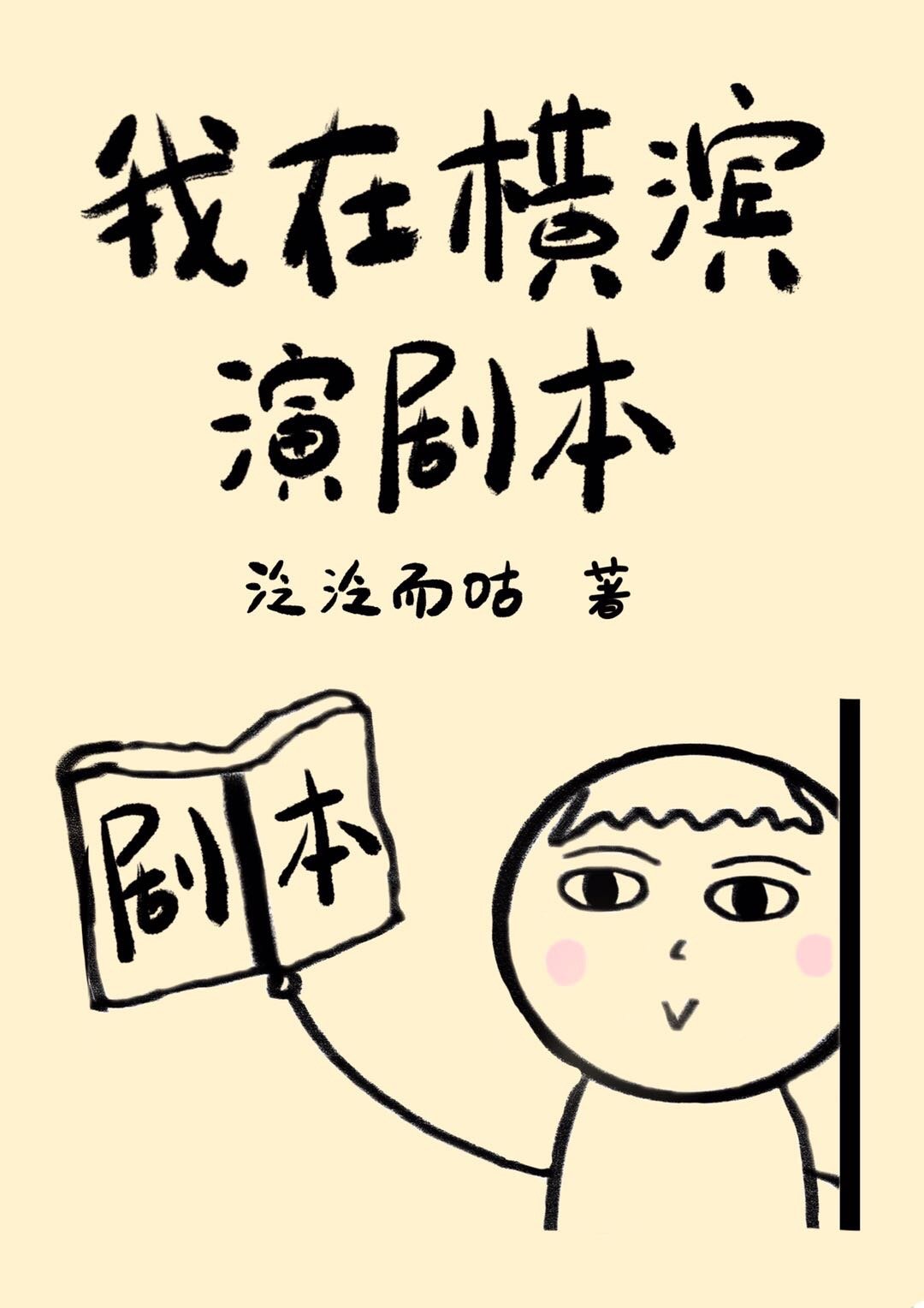 夜夜嗷