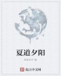 西瓜影院理论片在线播放