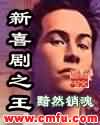 男与女韩国