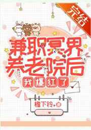 夜夜夜撸
