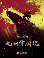 桃谷绘里香gif剧情图解
