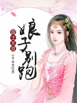 糟糕的万圣节
