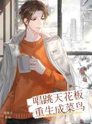 公又粗又大又长又硬