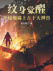 冰果全集高清在线观看