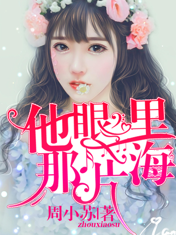 捆绑xxhdbdsmvk视频