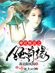 山河血