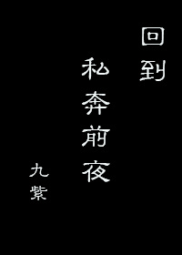 朋友的妻子漫画画全话