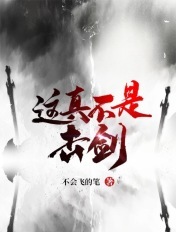 chinese特色video