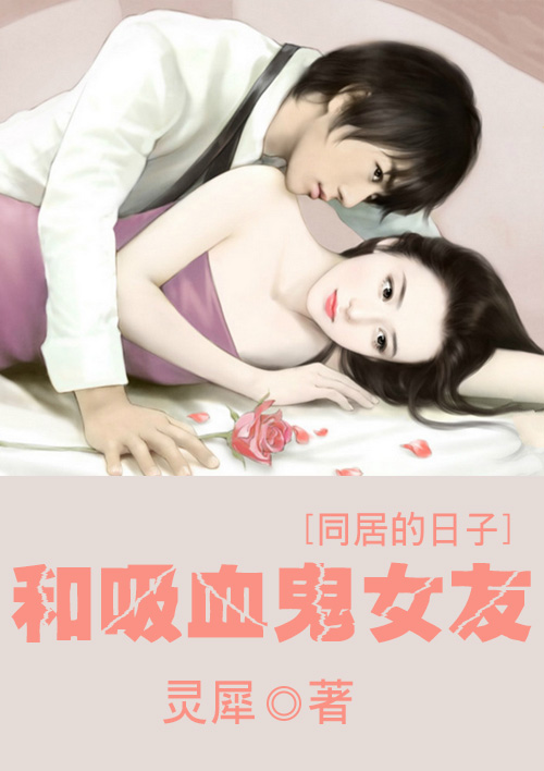 爱情公寓2演员表