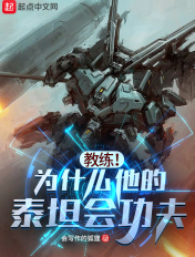 做性行为全部过程