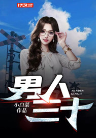 我的丧尸女友小说