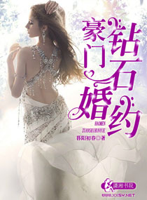 宅门旧事sp