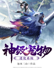 东北一家人2