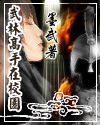 www红色一片在线观看版