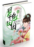 蒋劲夫为什么家暴