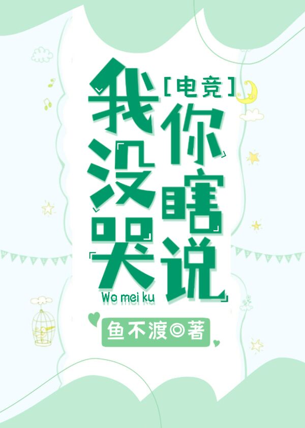 双男主全是车的动漫