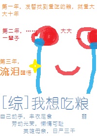 另类小说亚洲综合网站