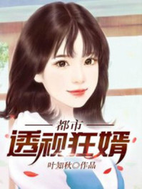 綦美合