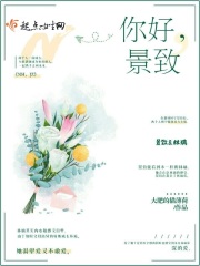 肉伦迎合下种怀孕