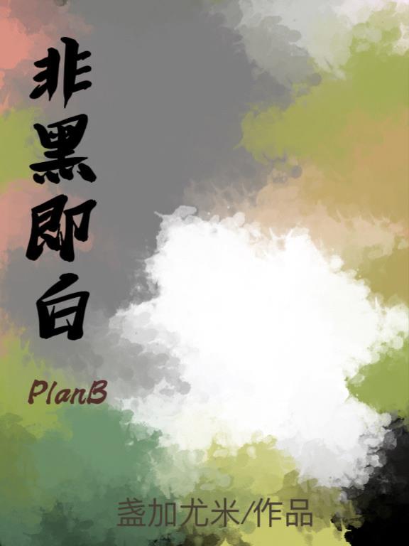站着尿给我看H
