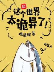 公交车两人双指探洞
