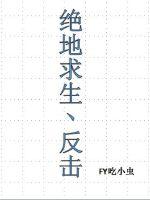 怡春院欧美