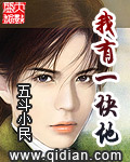 火炬之光下载