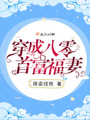 风流教师类似的小说