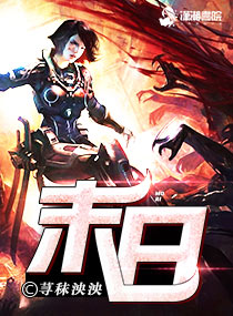 中国青年gary东北